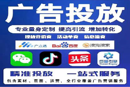 某教育机构如何利用信息流托管提升服务效率